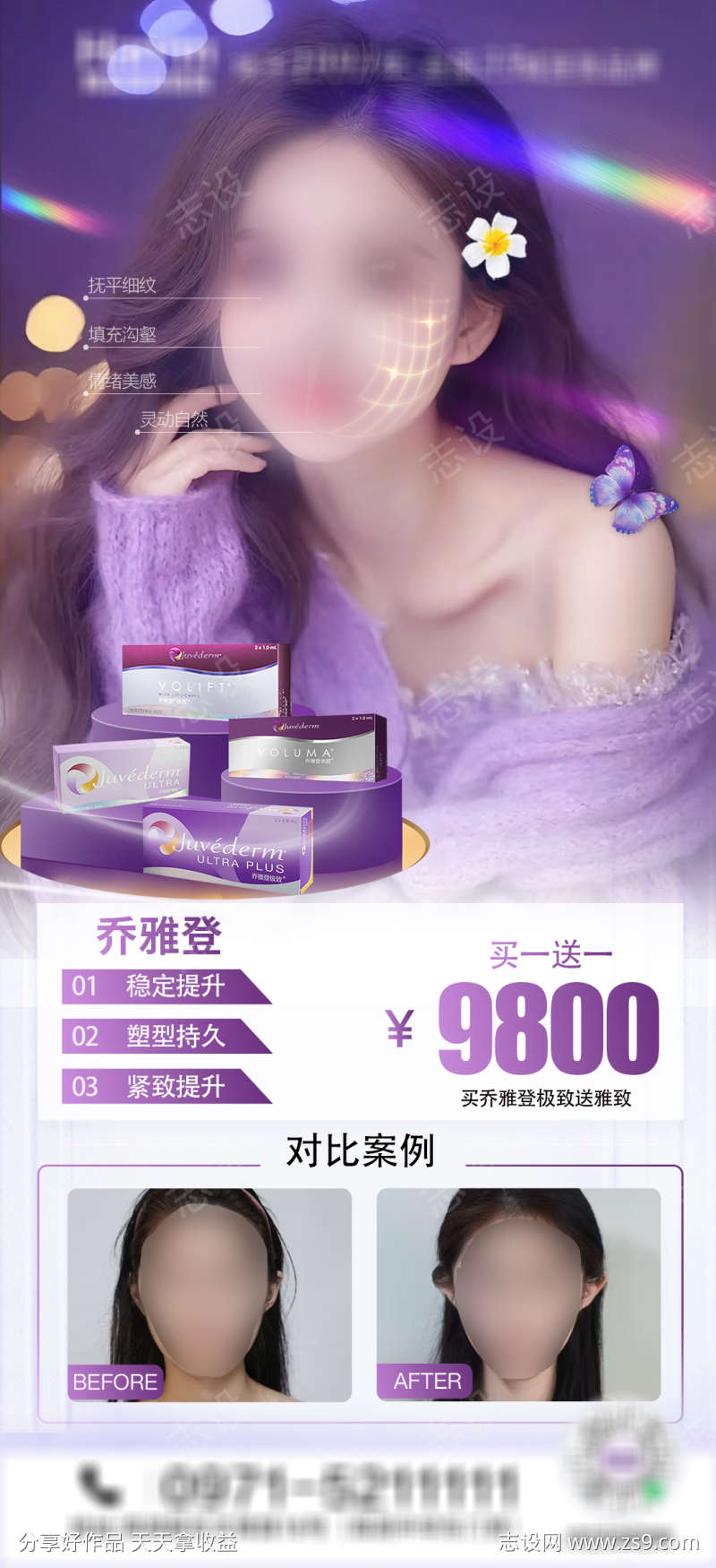 -设计导航-shejidh.cn