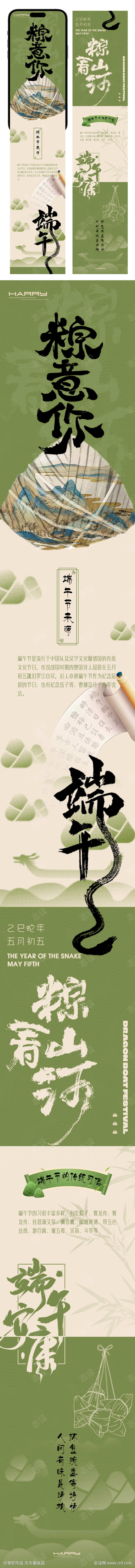 -设计导航-shejidh.cn
