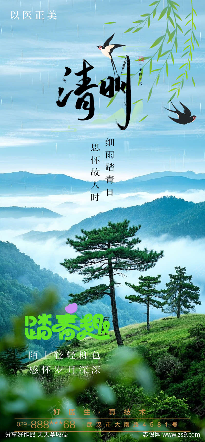-设计导航-shejidh.cn