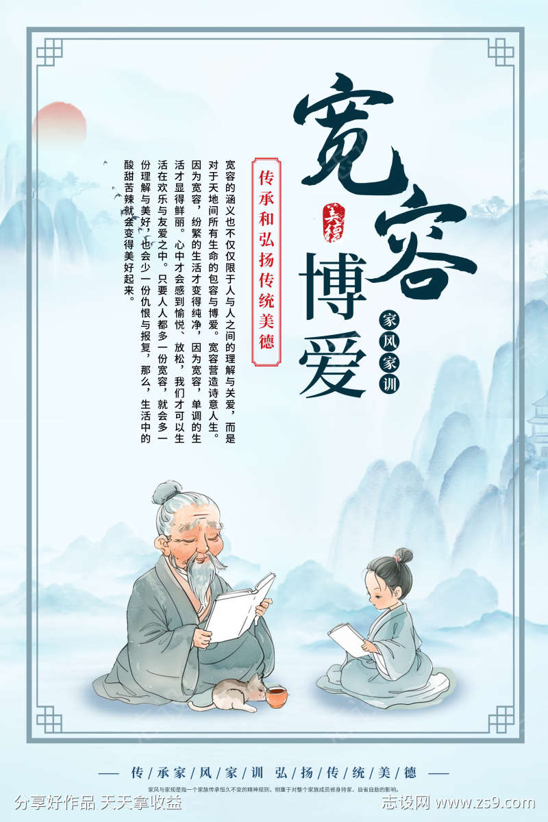 -设计导航-shejidh.cn