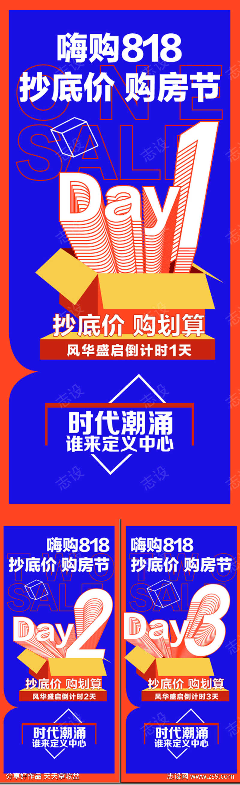 -设计导航-shejidh.cn