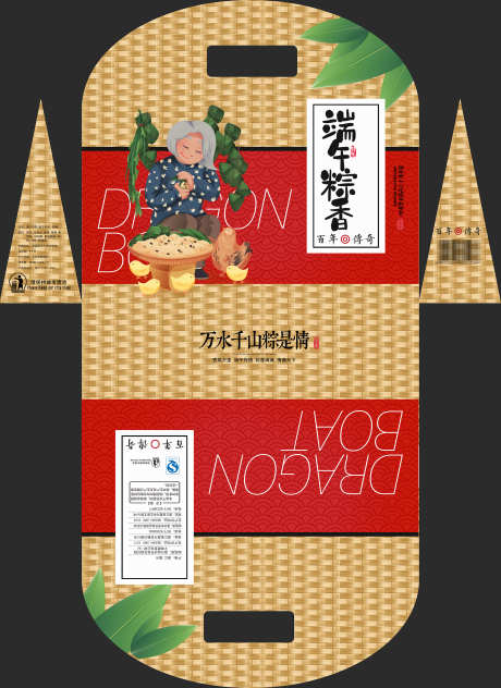 端午节礼袋_源文件下载_PSD格式_2268X3116像素-展开图,包装,礼盒-作品编号:2025032814148906-志设-zs9.com