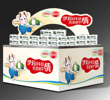超市伊利牛奶_源文件下载_PSD格式_1417X1292像素-商超,堆头,超市-作品编号:2025033017173980-志设-zs9.com