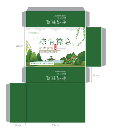 端午节礼盒_源文件下载_AI格式_4598X5294像素-特产,美食,送礼-作品编号:2025032816436565-设计素材-www.shejisc.cn
