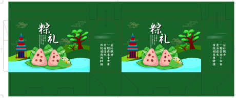 端午节展开图_源文件下载_其他格式格式_5252X2190像素-特产,美食,送礼-作品编号:2025032816445421-设计素材-www.shejisc.cn