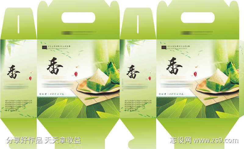 粽子展开图
