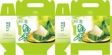 端午节包装_源文件下载_CDR格式_1575X780像素-特色,特产,美食-作品编号:2025032814202313-志设-zs9.com