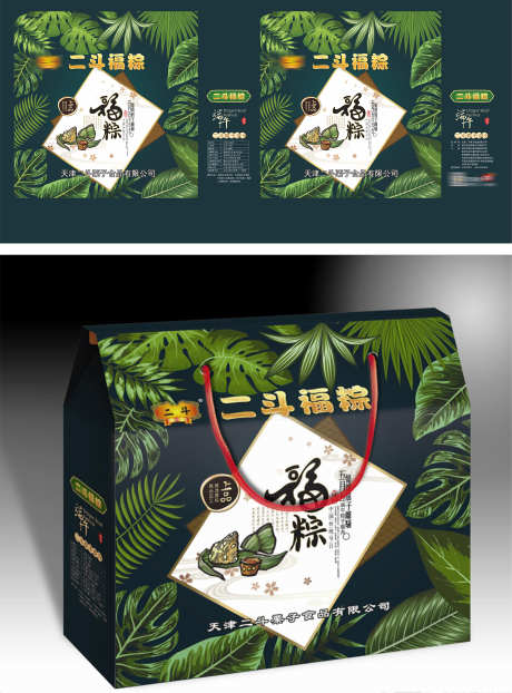 端午节礼盒_源文件下载_CDR格式_3150X4261像素-特产,美食,送礼-作品编号:2025032816552984-设计素材-www.shejisc.cn