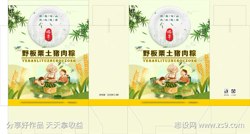 -设计导航-shejidh.cn