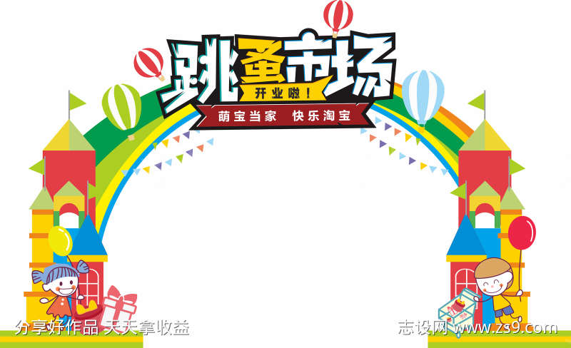 -设计导航-shejidh.cn