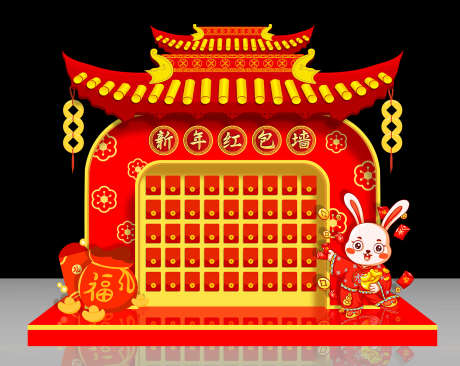 新年红包墙_源文件下载_PSD格式_1701X1355像素-元旦,春节,新年-作品编号:2025033016325835-志设-zs9.com