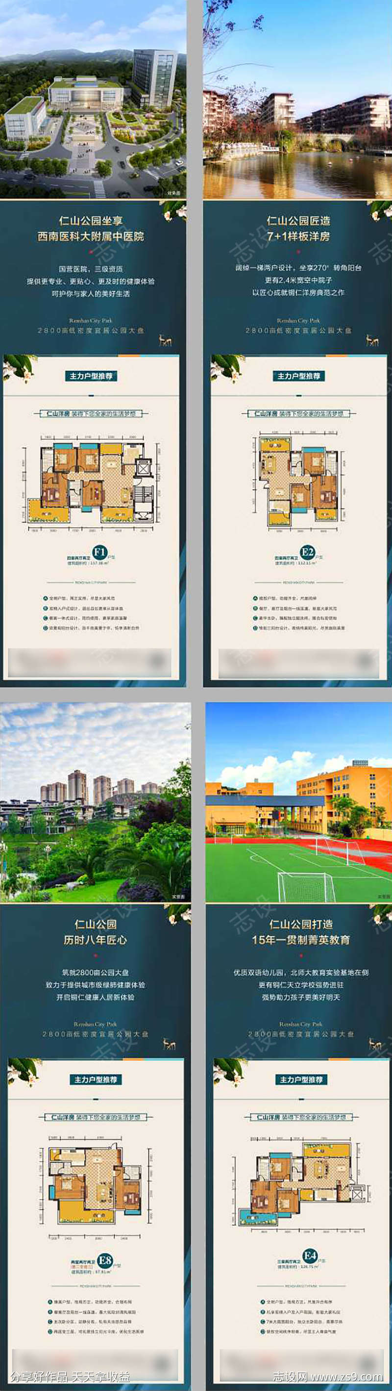 -设计导航-shejidh.cn