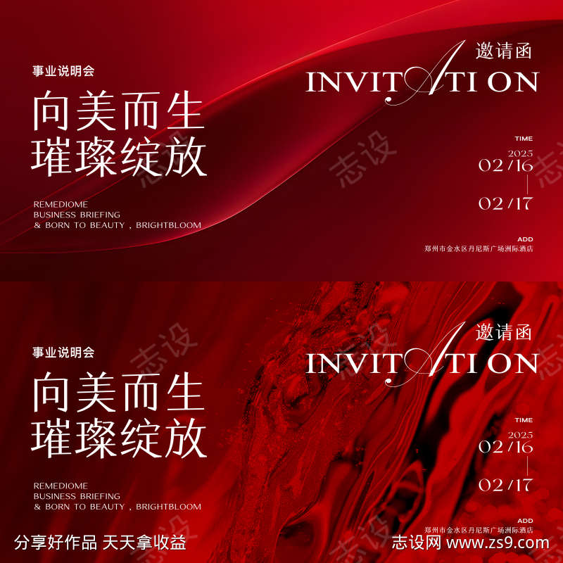 -设计导航-shejidh.cn