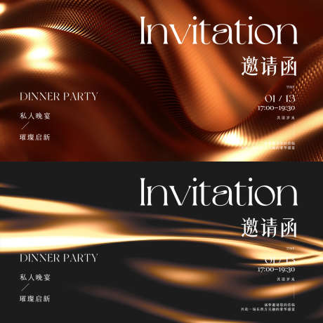 医美邀请函_源文件下载_PSD格式_1600X1600像素-创意,大气,简约-作品编号:2025032814453205-志设-zs9.com