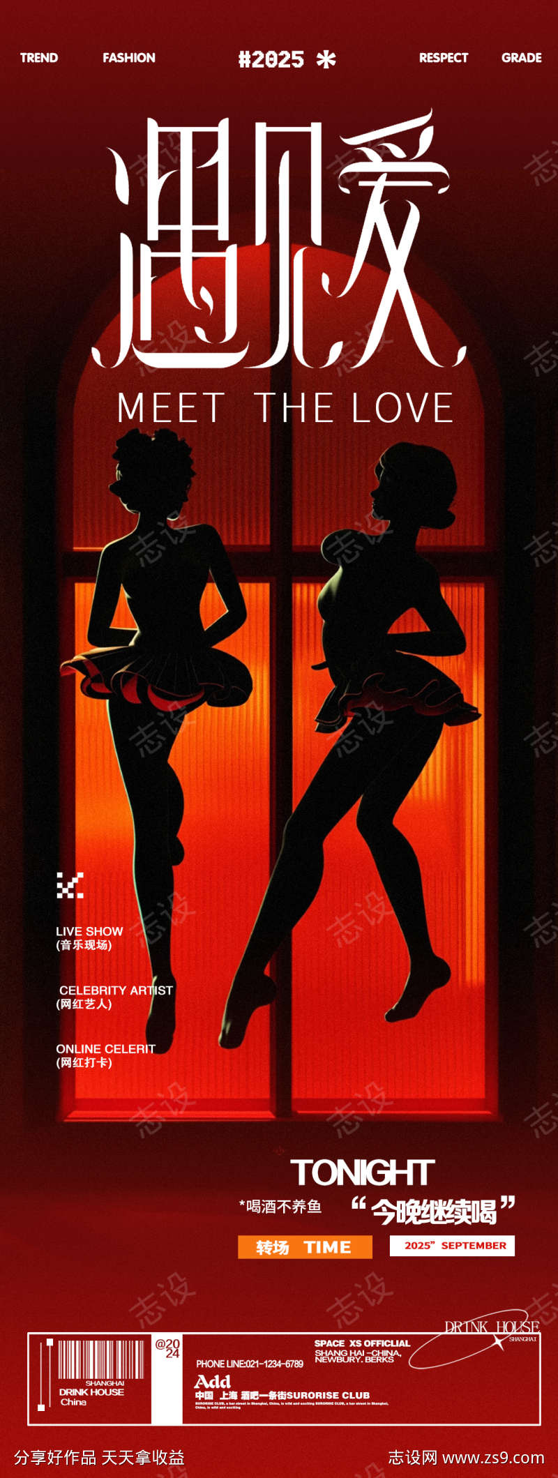 -设计导航-shejidh.cn