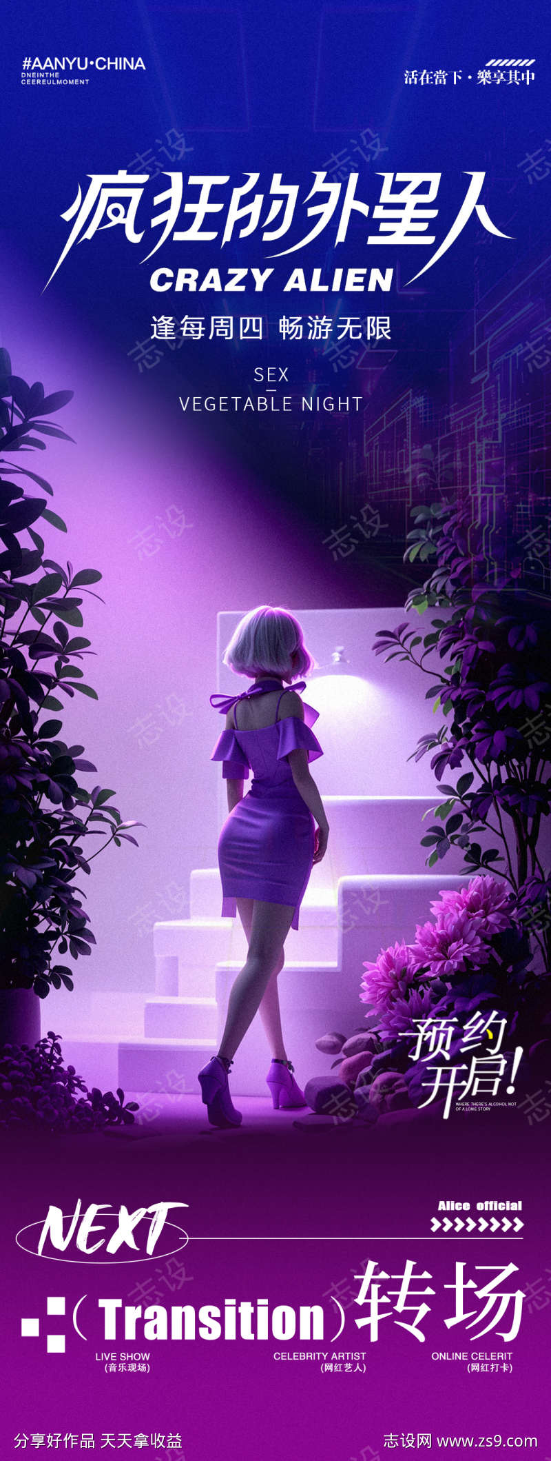 -设计导航-shejidh.cn