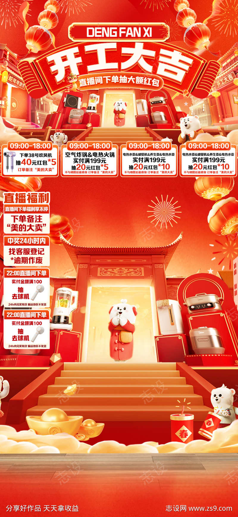 -设计导航-shejidh.cn