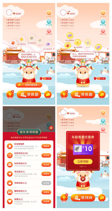 养宠物游戏界面_源文件下载_PSD格式_1600X3001像素-界面设计,游戏互动,UI-作品编号:2025032816034880-素材库-www.sucai1.cn