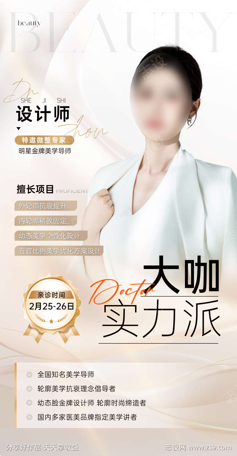 -设计导航-shejidh.cn