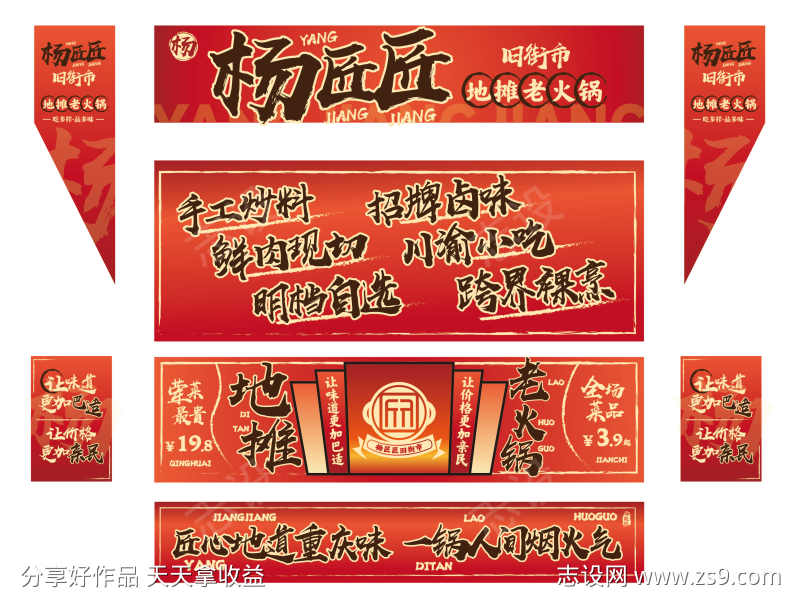 -设计导航-shejidh.cn