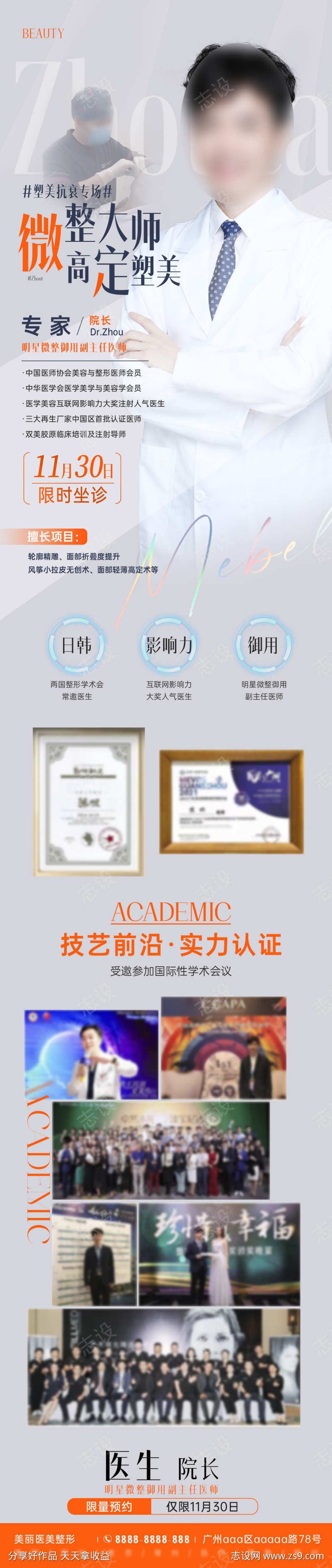 -设计导航-shejidh.cn