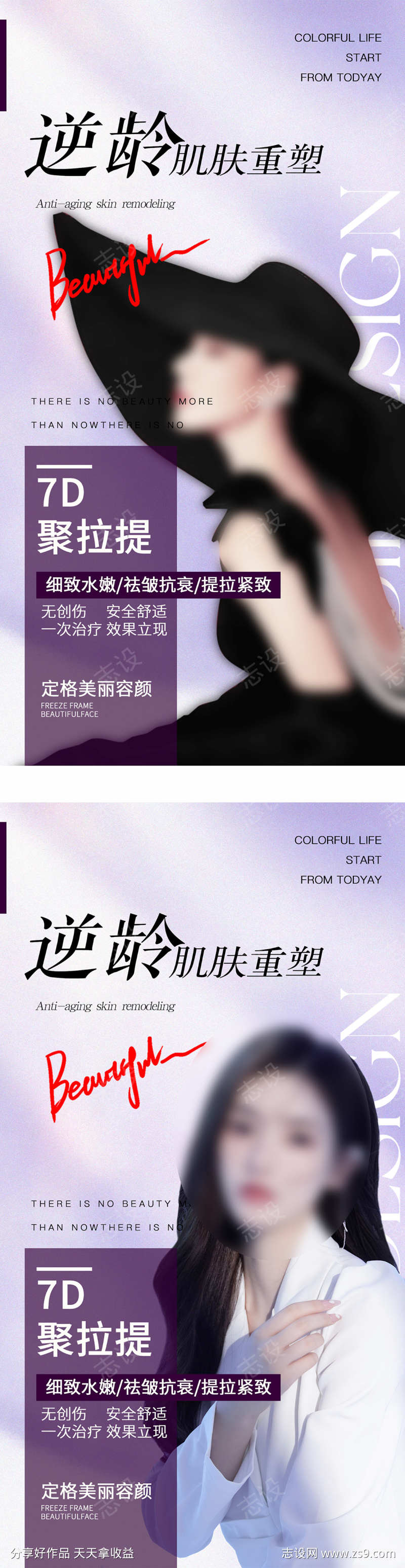 -设计导航-shejidh.cn