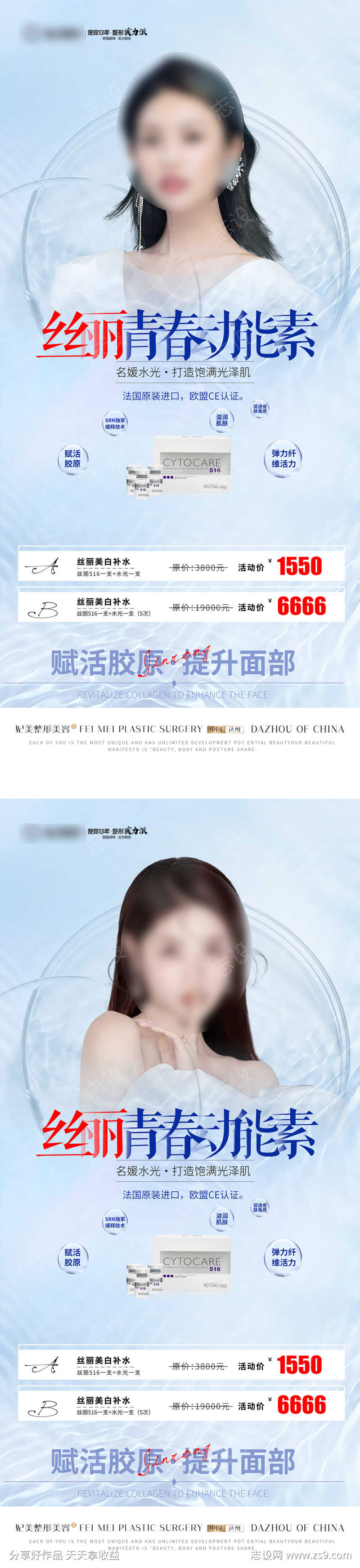 青春动能素