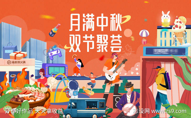 中秋音乐主画面