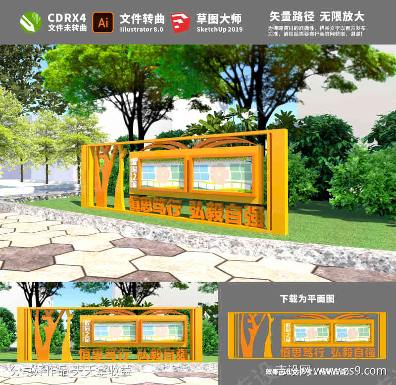 -设计导航-shejidh.cn