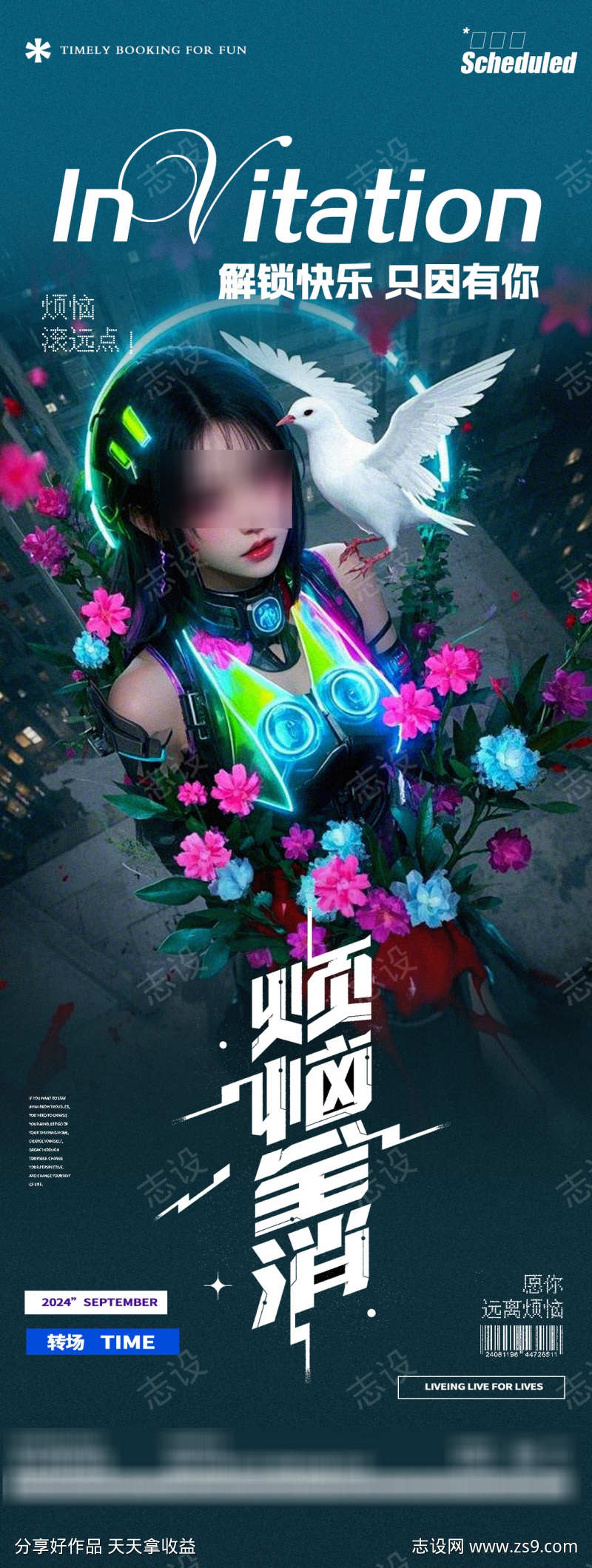 -设计导航-shejidh.cn