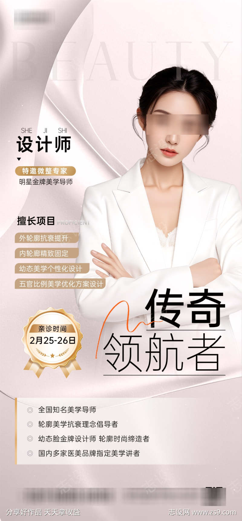 -设计导航-shejidh.cn