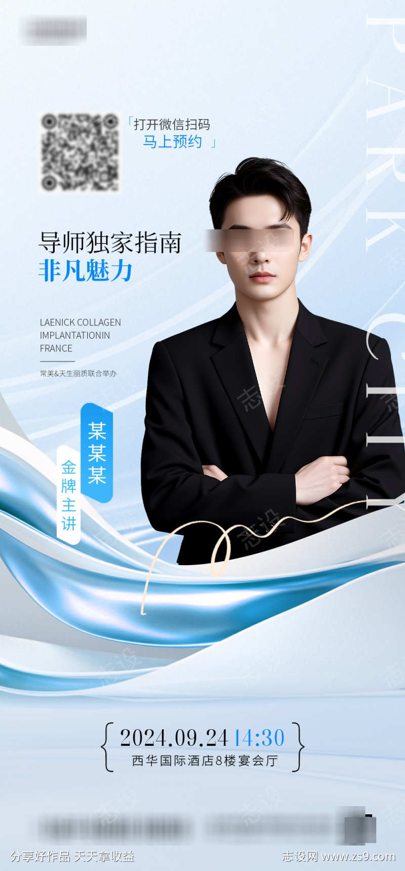 -设计导航-shejidh.cn