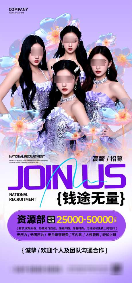 夜店人物海报_源文件下载_PSD格式_1000X2150像素-活动,海报,DJ-作品编号:2025032816142341-志设-zs9.com