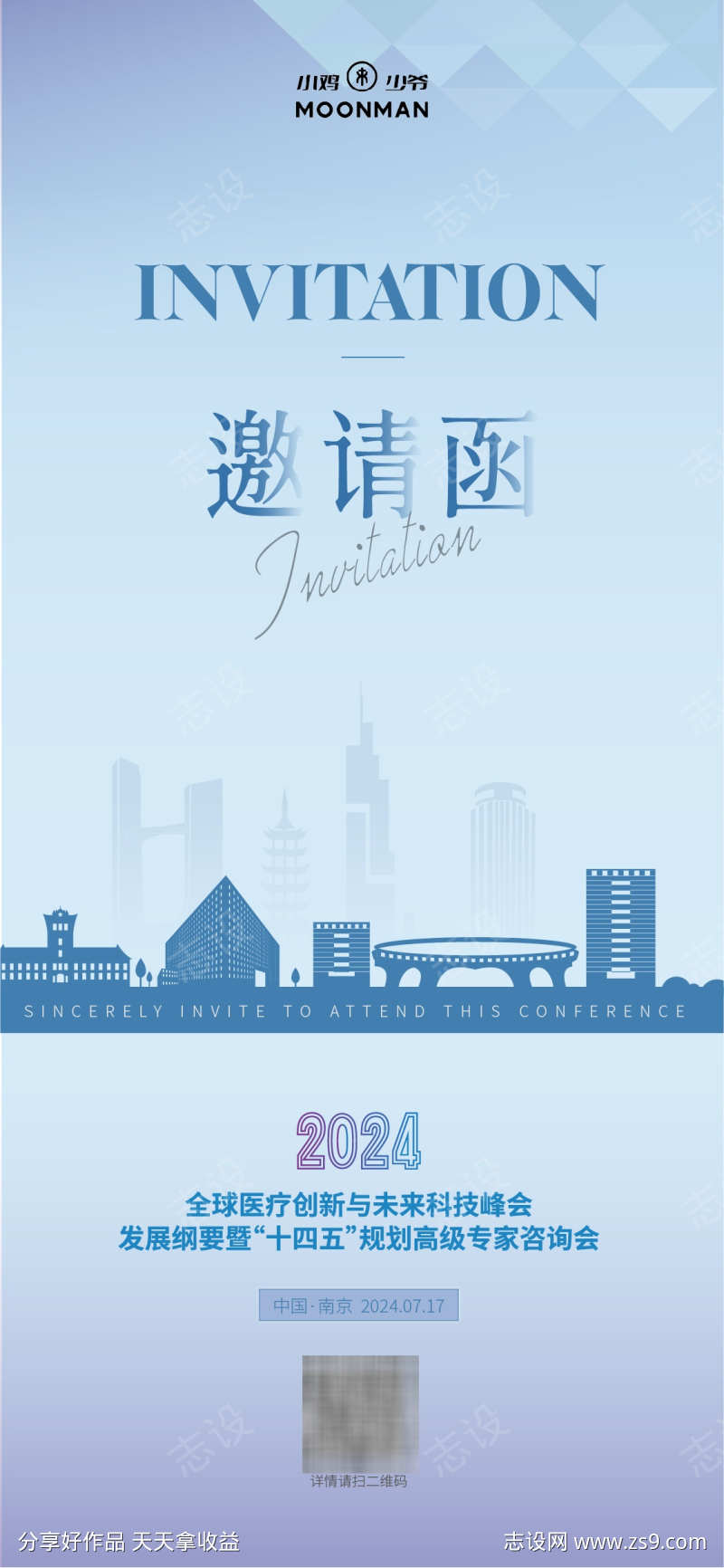 -设计导航-shejidh.cn