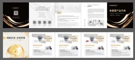 美业护肤品保养品功效企业介绍五折页_源文件下载_AI格式_4092X1844像素-企业,介绍,功效-作品编号:2025032810177047-志设-zs9.com