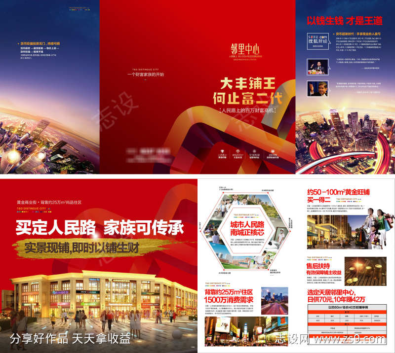 -设计导航-shejidh.cn