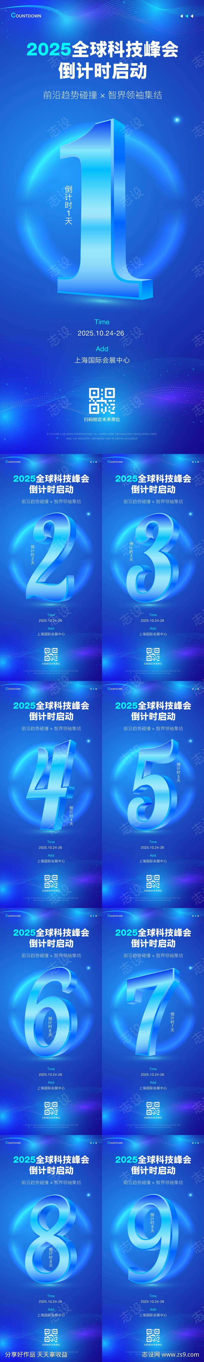 -设计导航-shejidh.cn