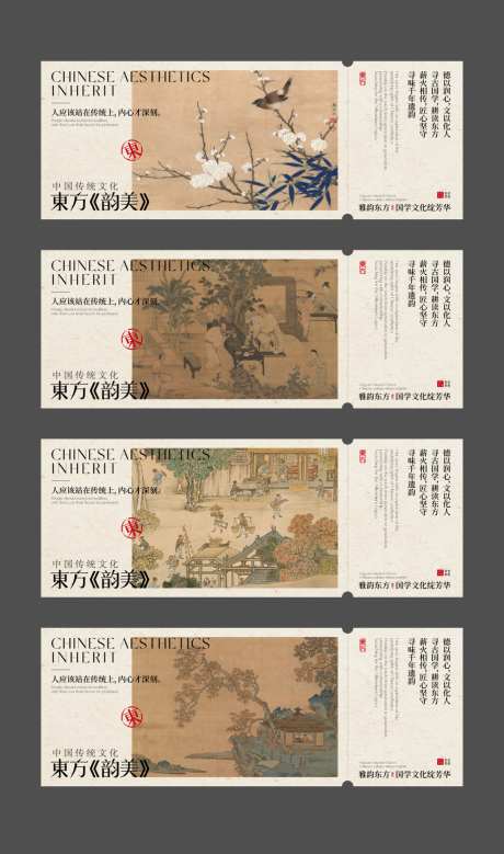 中式高端卡片设计_源文件下载_AI格式_913X1546像素-节约,茶叶,中式-作品编号:2025032909507182-志设-zs9.com