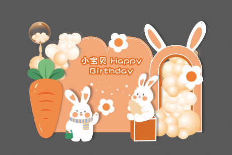 宝宝生日宴可爱兔子美陈_源文件下载_PSD格式_12301X8247像素-胡萝卜,卡通,兔子-作品编号:2025032910225300-志设-zs9.com