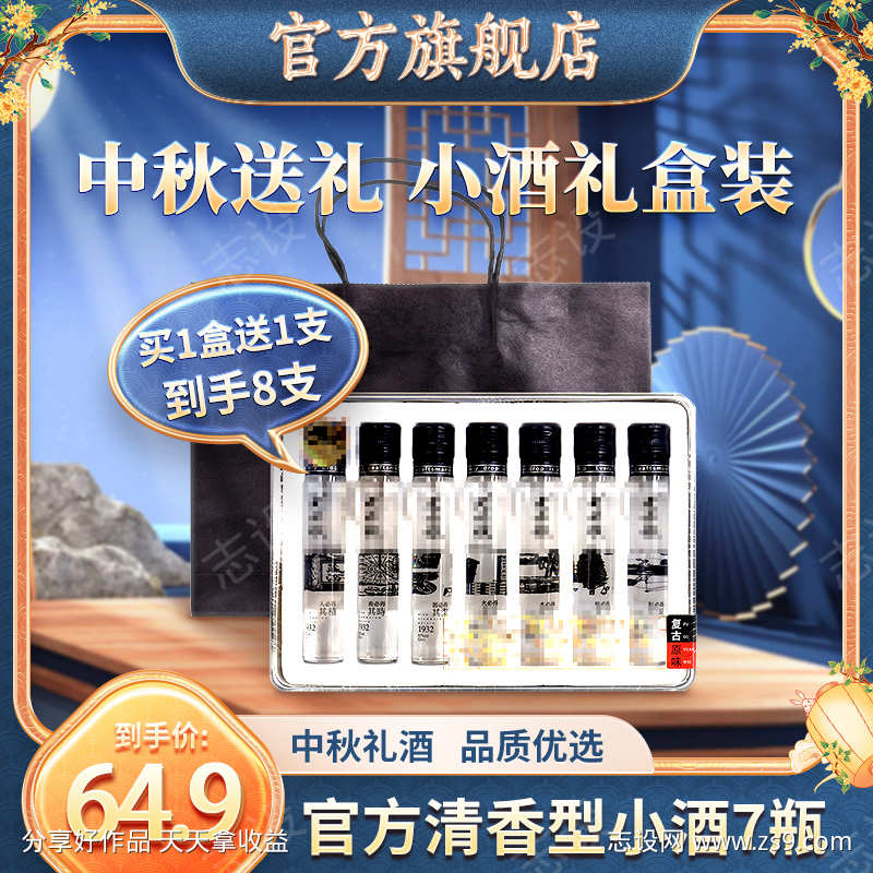 -设计导航-shejidh.cn