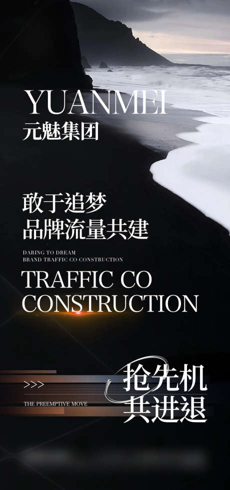 医美私密产品招商系列海报_源文件下载_PSD格式_1080X2300像素-衰老,抗衰,保养-作品编号:2025032910232800-志设-zs9.com