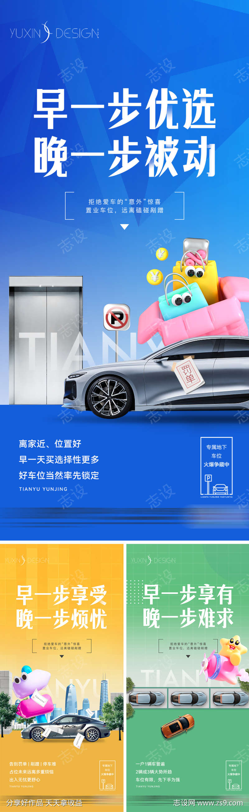 -设计导航-shejidh.cn