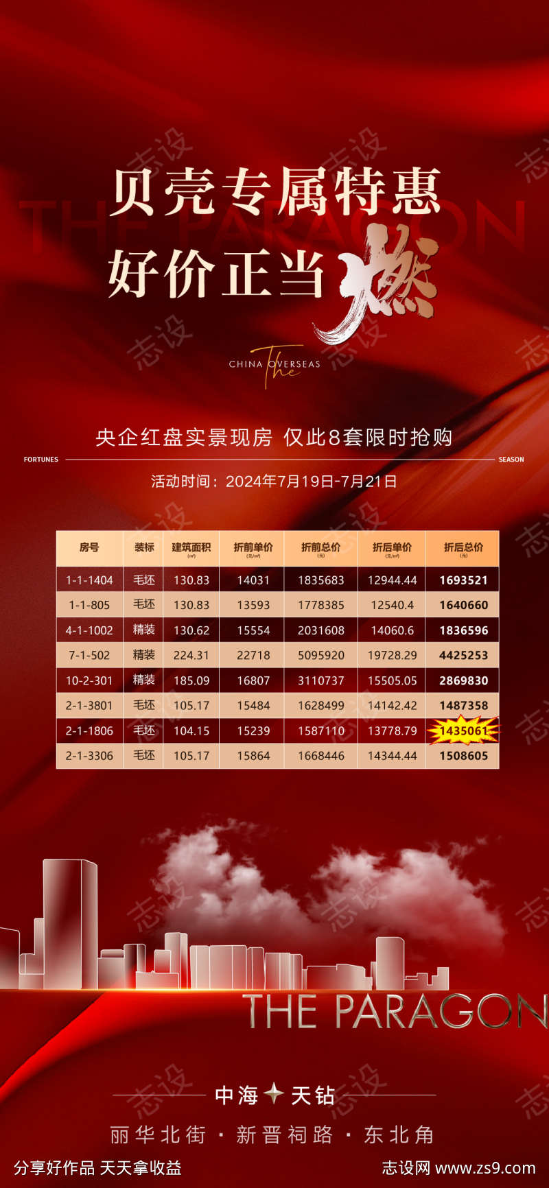 -设计导航-shejidh.cn