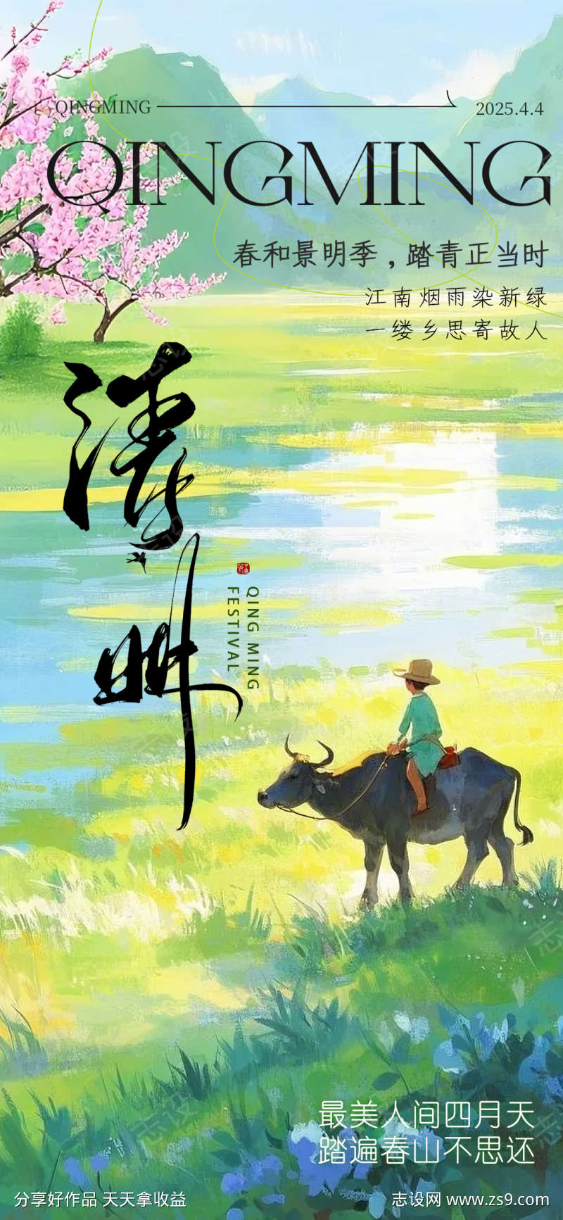 -设计导航-shejidh.cn