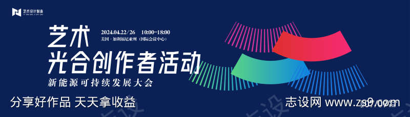 -设计导航-shejidh.cn