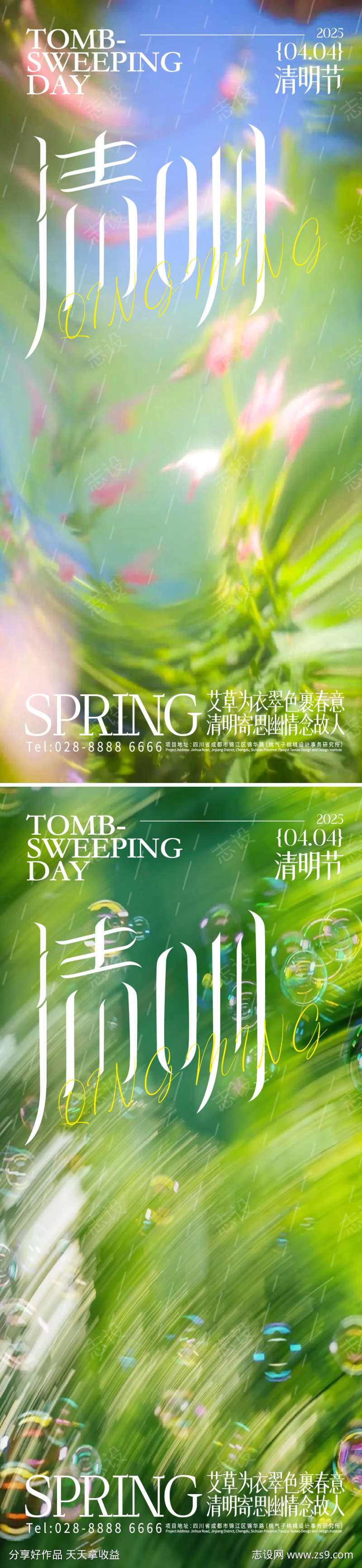 -设计导航-shejidh.cn