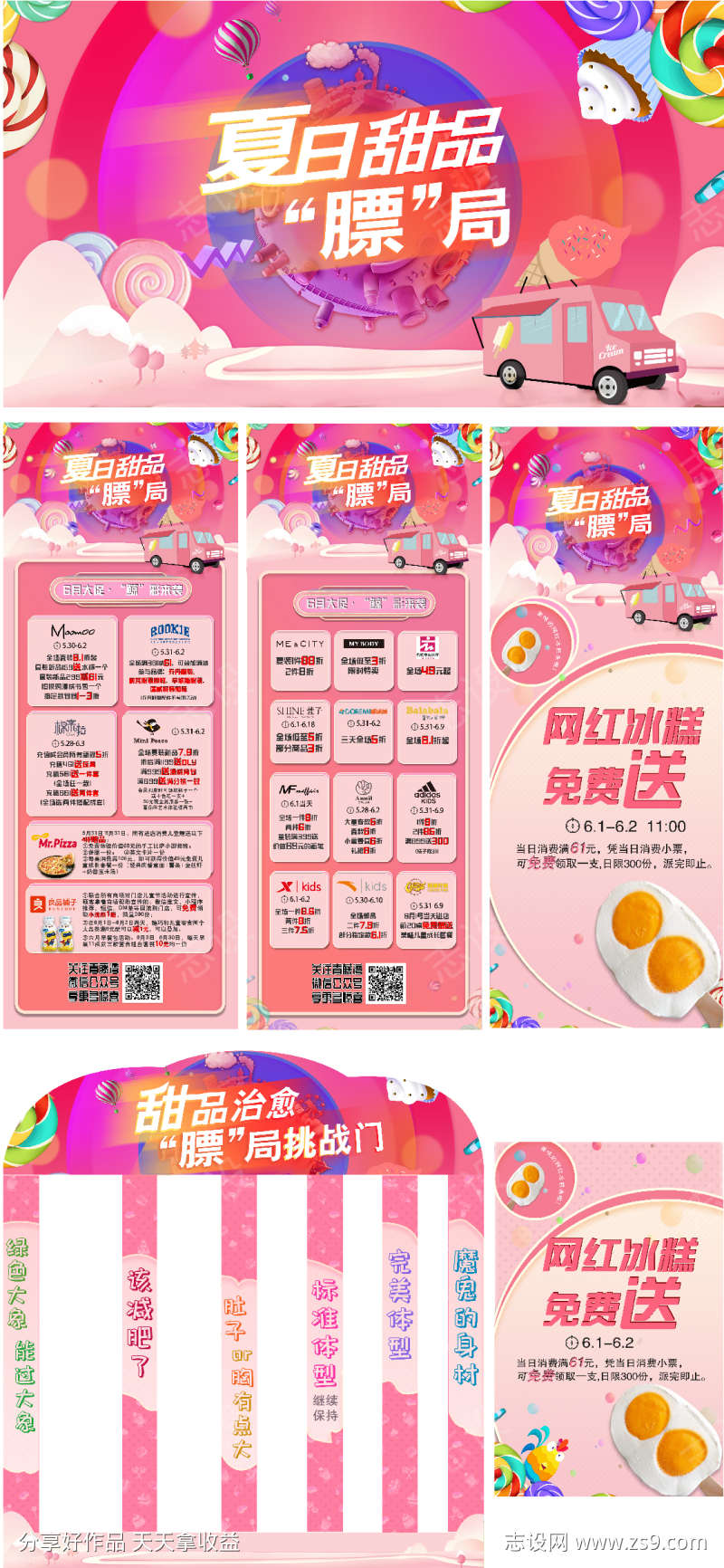 -设计导航-shejidh.cn