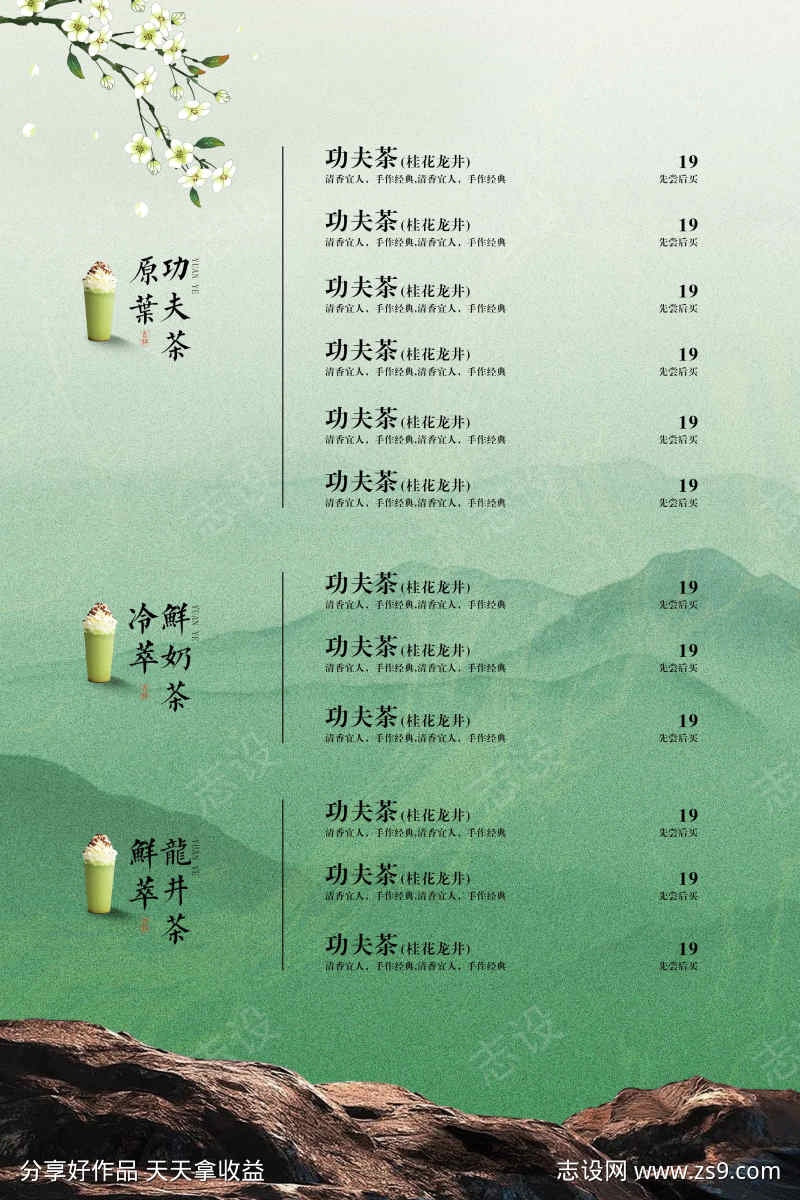 -设计导航-shejidh.cn