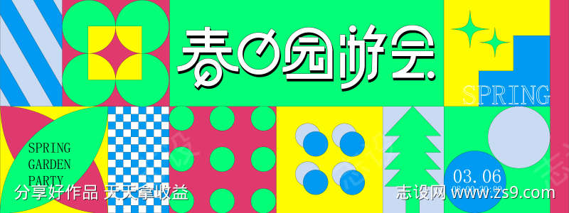 -设计导航-shejidh.cn