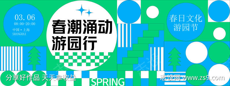 -设计导航-shejidh.cn